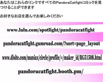 PandoraCatfight - Gallery of the Artists! Catfight - Deathfight