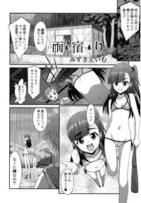 Juicy No. 16 2017-01 [Digital]