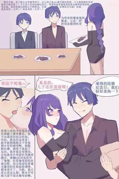 超市丝袜美母