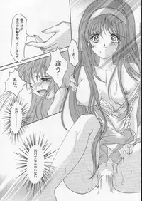 [HIGH RISK REVOLUTION] Shiori Vol.8 Kuruidashita Haguruma (Tokimeki Memorial)