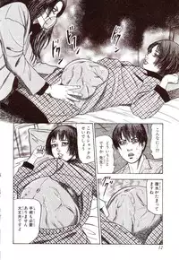 [Sanjou Tomomi] Inu ni Naritai -kyoufu manga shugyoku sakuhinshiyuu-