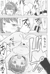 (COMIC1☆13) [Kidoukan (Kidou Muichi)] Narumi no Heya