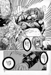 [Shunmin Mutsumi] Slave Lesson