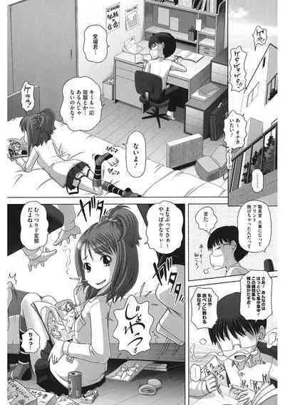 [Anthology] LQ -Little Queen- Vol. 51 [Digital]