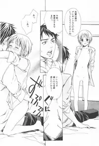 [Miyashita Kitsune] Oidemase Shinkon-san