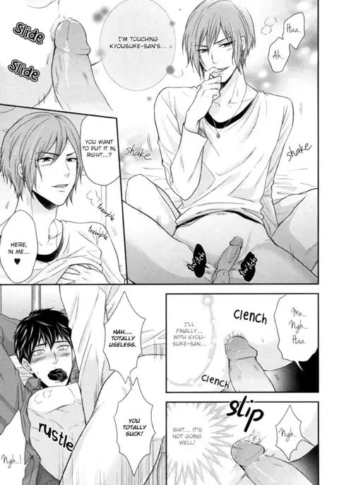 Iresasete Kudasai | Let Me Put it In.