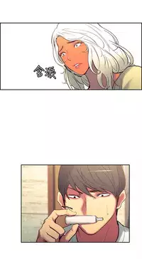 [Serious] Domesticate the Housekeeper 调教家政妇 Ch.29~37 [Chinese]