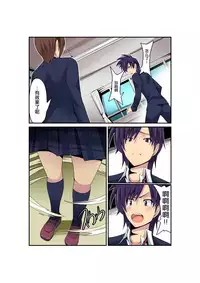 [Mashiro no Hihoukan (Various)] Gouin na Nyotaika! [Chinese] [胸垫汉化组] [Digital]