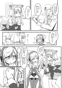 [Moezillagumi (Piro)] LoveConnect Zero #5