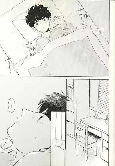 Kyojitsu