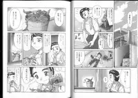 [Potekoro] Inkou Reijoku - Lecherous Fuck With Shame.