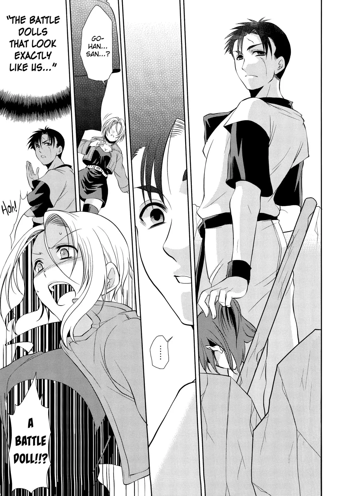 Soshite Boku wa Sono Suisen ni Miirareta.