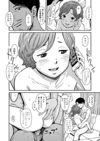 COMIC LO 2018-03 [Digital]