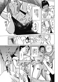 Men's Gold 2018-05 [Digital]