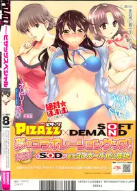 Action Pizazz Special 2013-08