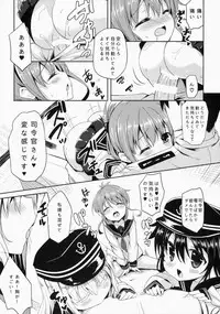 (C87) [PANBAI (Panbai)] Dai Roku Kuchikutai wa Saikoudaze (Kantai Collection -KanColle-)