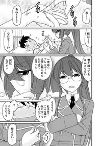 [Charlie Nishinaka] Cheers! 17 [Digital]