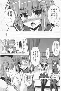 COMIC Potpourri Club 2011-01