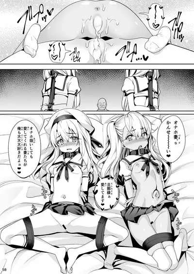 Mahou Shoujo Saimin PakopaCause Soushuuhen