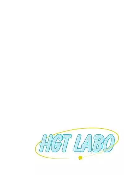 Jichikai no Hitozuma wa Totemo Ecchi deshita. Fukukaichou Ichinose Mami Hen