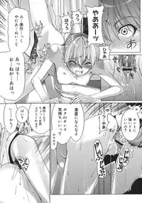 COMIC Megastore H 2006-10