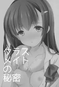 Nise Dragon Blood! 04/