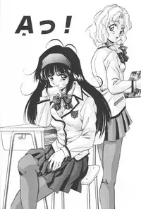 [Konya Takashi] RINNE CRISIS