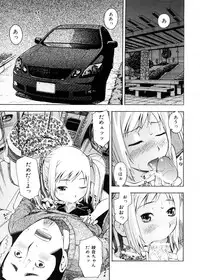 [Tecchan] Otona Switch