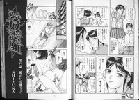 COMIC HimeDorobou 1999-12