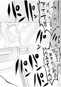 Kurobuchi Megane no Katei Kyoushi