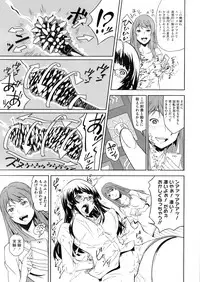 COMIC Megastore Alpha 2016-05