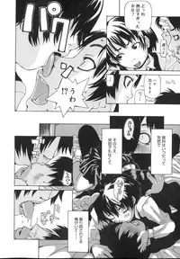 [Kobayashi Oueki] Tennen Sozai Shoujo