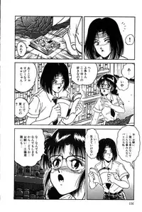 [Tarumoto Hajime] Sono Mukou wa Yami