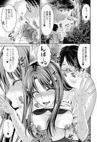 Comic Toutetsu 2015-10 Vol. 7