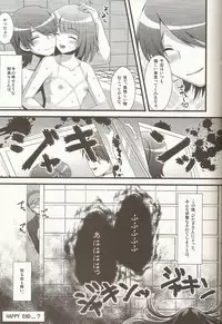 (CSP5) [Asaiumi (Asami Asami)] Nadeko no Hon (Bakemonogatari)