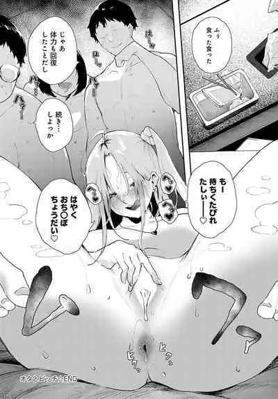 COMIC Anthurium 2022-09