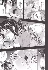 [Otabe Dynamites (Otabe Sakura)] Mukashi Ecchi Soushuuhen [Digital]