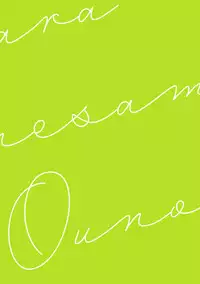 Urahara Megane-sama no Ounou