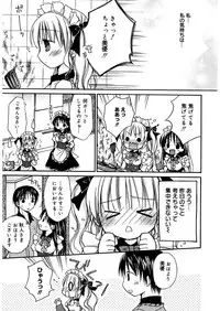 [Rico] Amai Koi Shiyo [Digital]