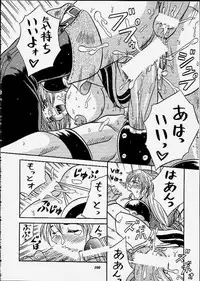 (C59) [METAL (Choujigen Kurumi)] SNIPERS (Various)