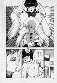 [Minor Boy] JUN-JYO Hoken Club