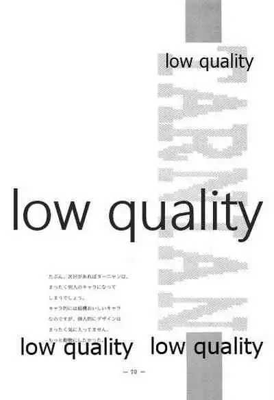 (C46) [大人の童話 (竹井正樹)] DragonKnight 4 原画集