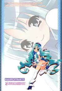 (C78) [SUGAR(S)POT (Sugar Picola, Tsukishima Yuuko)] PICOMANI:MD (Heart Catch Precure!)