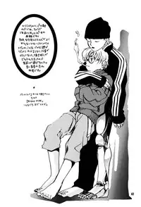 [Yonekura Kengo] Hyper Stress Motor Gear