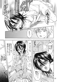 [Kurione-sha (YU-RI)] Rangiku Soushuuhen (Bleach) [Digital]