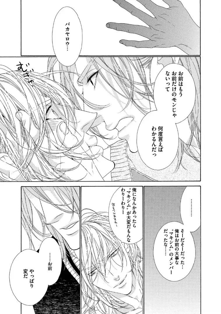 STAR☆Knight | スタア☆ナイト