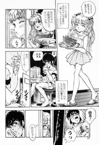 [DAPHNIA] Hiiro no Tsuki | Moon of Vermillion