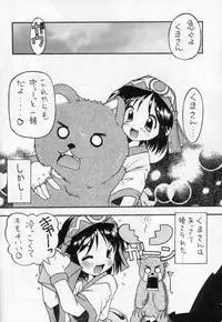 (CR21) [Maruno Keikaku (Marunosuke)] Komusume Tamashii (Samurai Spirits)