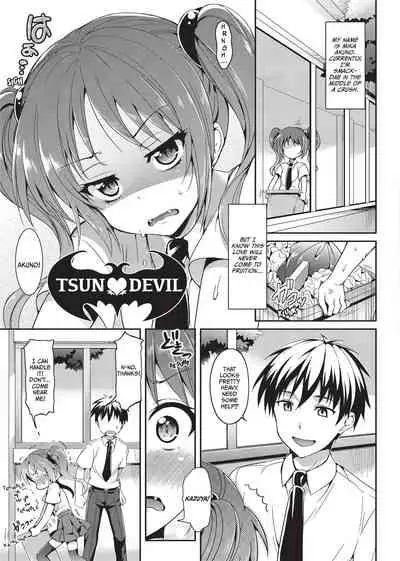 [Hisasi] Koakuma Kanojo | Cute Devil Girlfriend [English] [Project-H] [Decensored] [Digital]