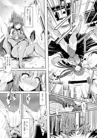 [Anthology] Heroine Pinch Vol. 2 [Digital]